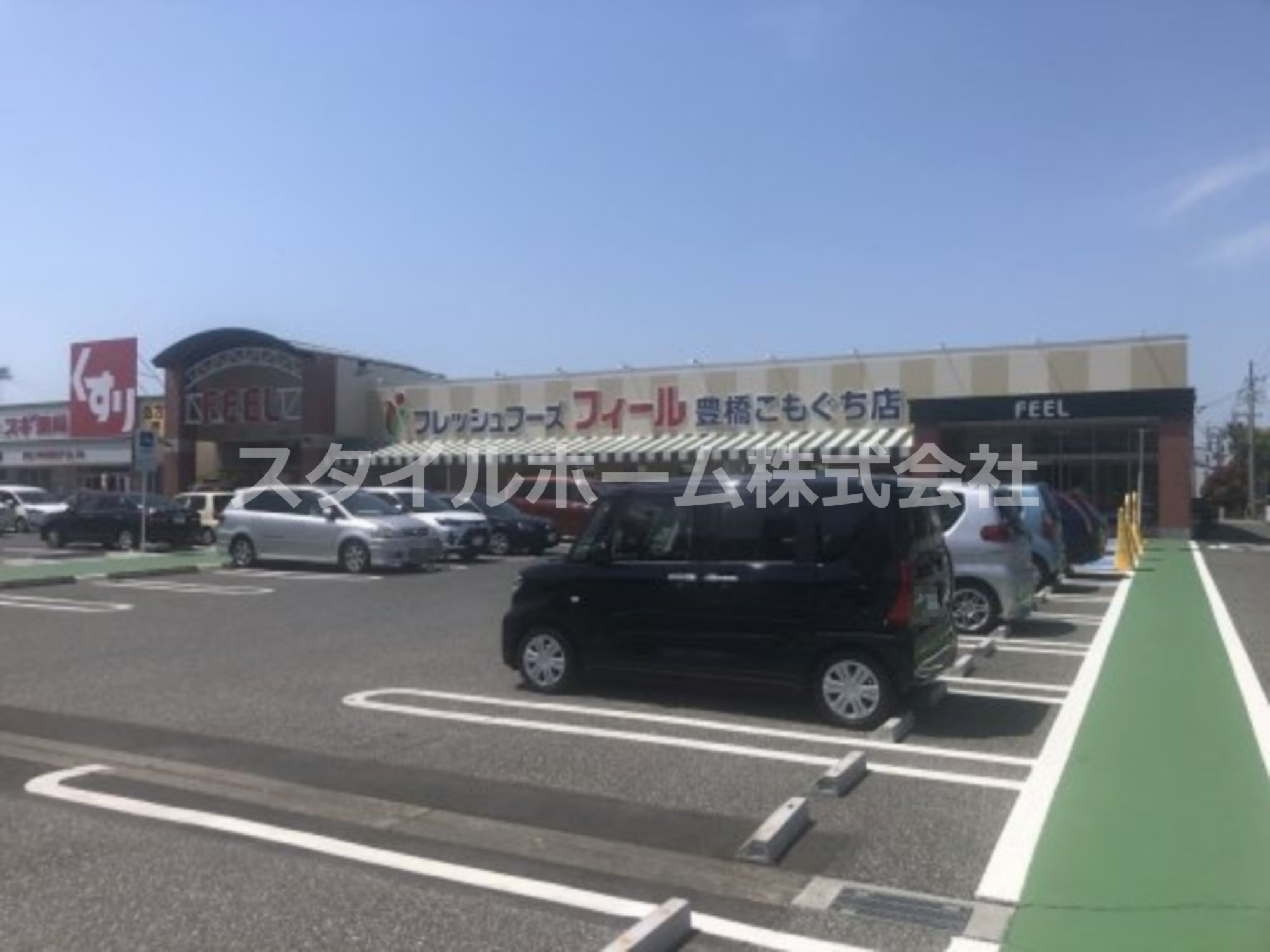 スーパー　FRESH FOODS FEEL(フレッシュフーズフィール)（スーパー）まで514m