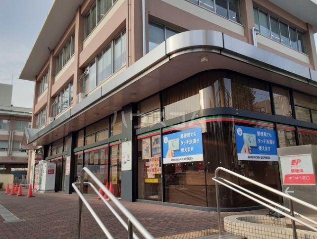 郵便局　武蔵野郵便局（郵便局）まで498m