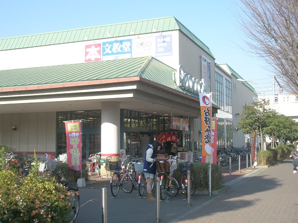 スーパー　（スーパー）まで130m