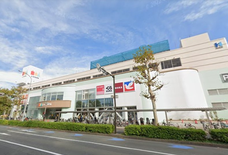 ショッピングセンター　イトーヨーカドー（ショッピングセンター）まで546m