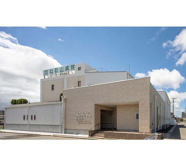 病院　良友会西和歌山病院（病院）まで1896m