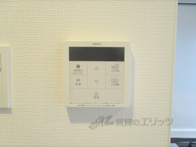 その他設備　給湯器リモコン