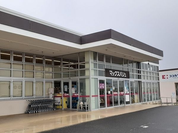 スーパー　マックスバリュ鈴鹿住吉店（スーパー）まで550m