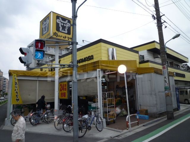 スーパー　肉のハナマサお花茶屋店（スーパー）まで110m