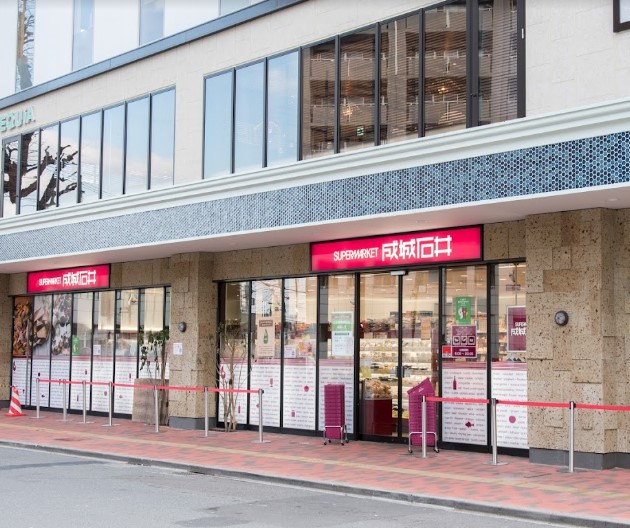 スーパー　成城石井 エキアときわ台店（スーパー）まで614m