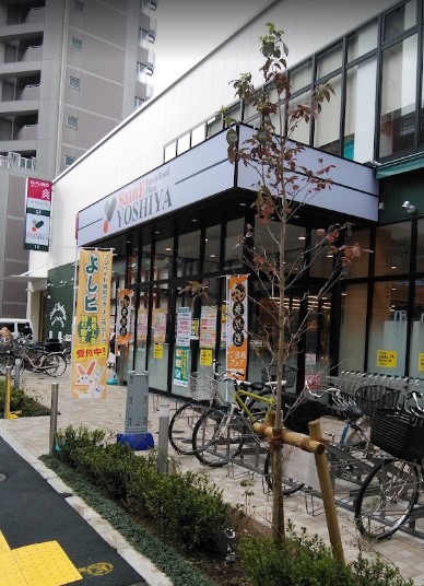 スーパー　よしや 常盤台店（スーパー）まで697m