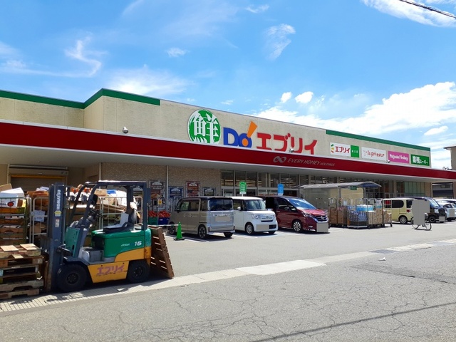 スーパー　エブリイ蔵王店（スーパー）まで700m