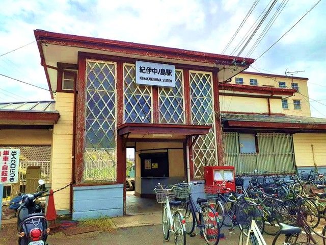 その他　ＪＲ阪和線　紀伊中ノ島駅様（その他）まで400m