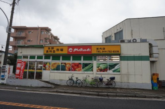 スーパー　株式会社マルダイ（スーパー）まで126m