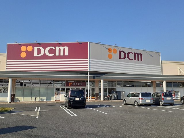 ホームセンター　DCM 和歌山北バイパス店様（ホームセンター）まで829m