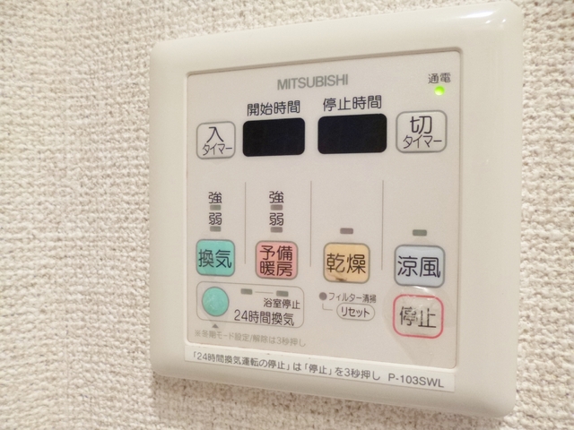 その他設備　浴室乾燥機付き！