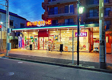 スーパー　まいばすけっと上落合（スーパー）まで156m