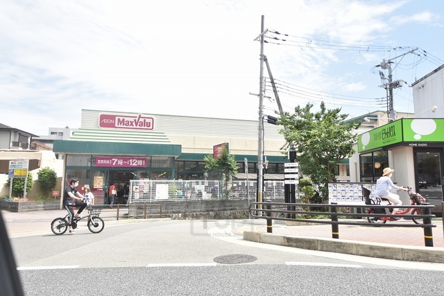 スーパー　マックスバリュ　千里山店（スーパー）まで972m