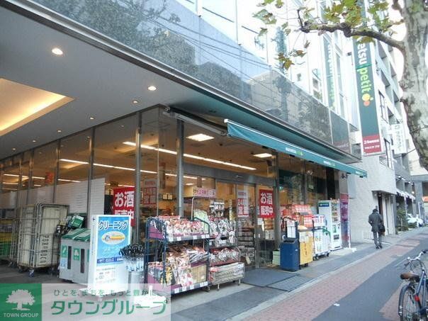 スーパー　マルエツ　プチ（スーパー）まで406m