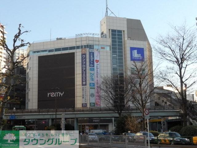 その他　レミー（その他）まで560m