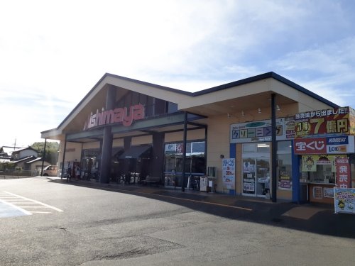 スーパー　みしまや春日店（スーパー）まで438m