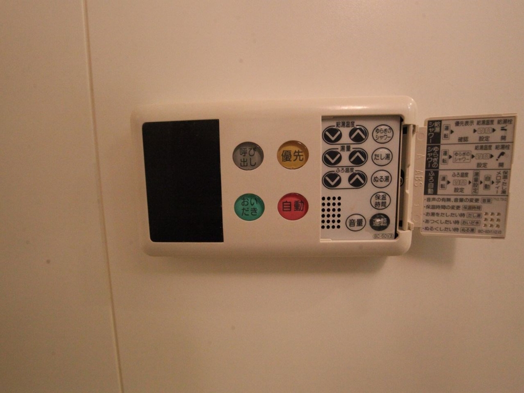 その他　給湯設備　追い焚き・オートバス機能完備