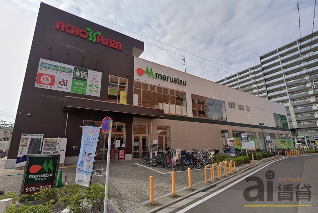 スーパー　マルエツアクロスプラザ坂戸店（スーパー）まで700m