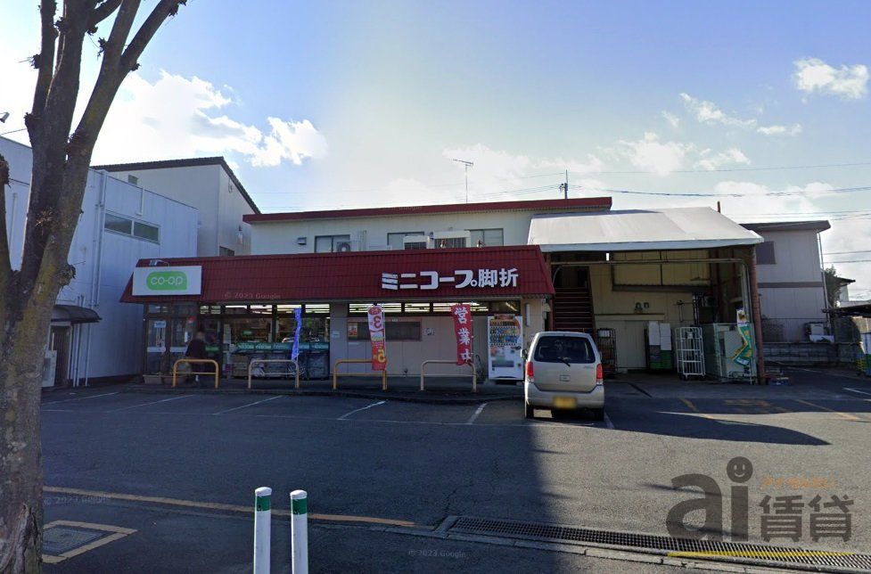 スーパー　ミニコープ脚折店（スーパー）まで910m