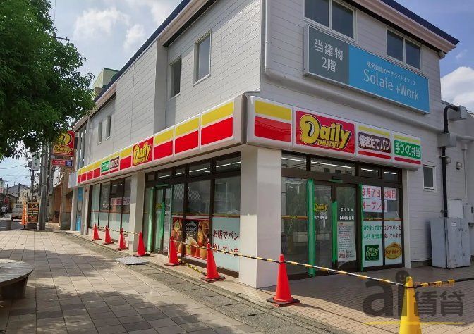 コンビニ　デイリーヤマザキ坂戸緑町店（コンビニ）まで720m