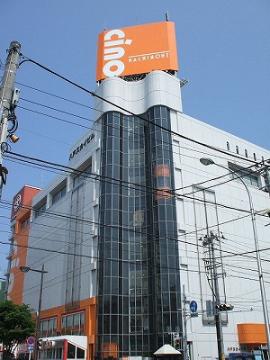 その他　チーノ（その他）まで1000m