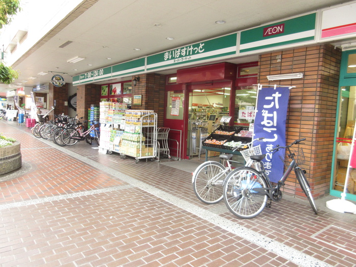 スーパー　まいばすけっと 綱島西店（スーパー）まで80m