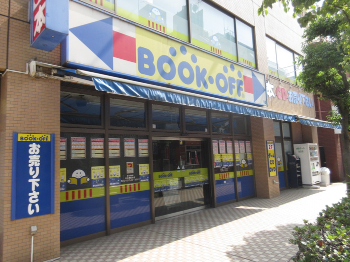 その他　BOOKOFF(ブックオフ) 港北綱島西店（その他）まで110m