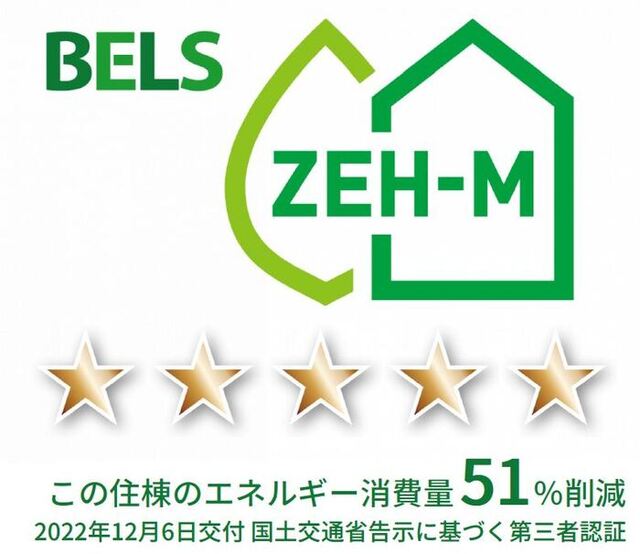 バス・シャワールーム　ＢＥＬＳマーク（住棟）