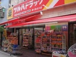 ドラックストア　ツルハドラッグ東十条北口店（ドラッグストア）まで300m