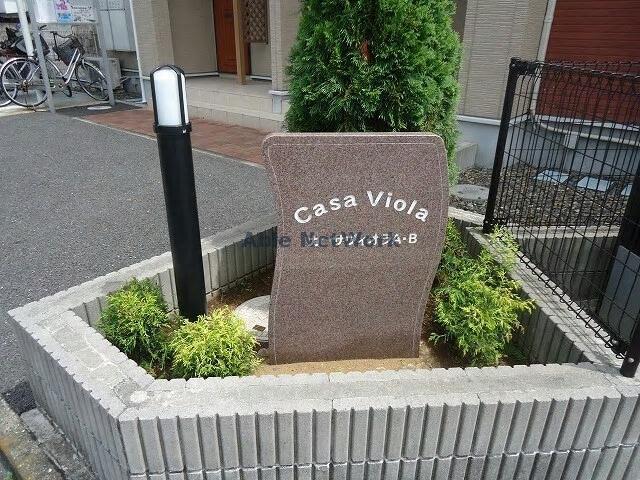 その他　その他