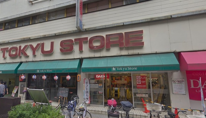 スーパー　東急ストア（スーパー）まで673m