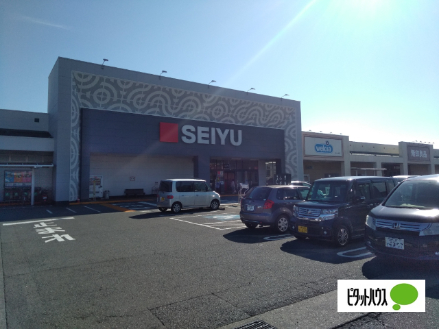 スーパー　西友富士今泉店（スーパー）まで817m