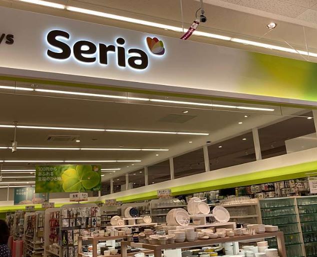 その他　100円ショップセリア マックスバリュ鳩岡店（その他）まで653m