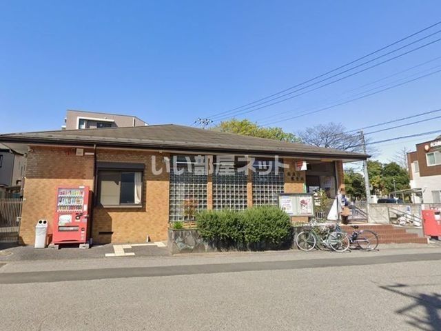 郵便局　南流山郵便局（郵便局）まで1061m