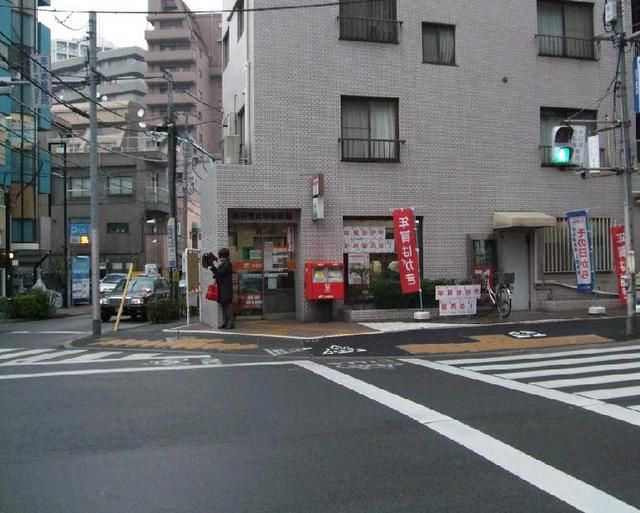 郵便局　渋谷恵比寿郵便局（郵便局）まで476m