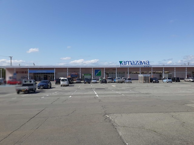 スーパー　ヤマザワ　新庄店（スーパー）まで900m