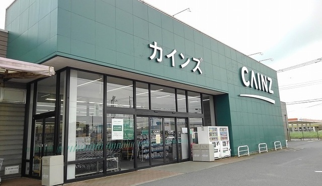 その他　カインズ神栖店（その他）まで900m