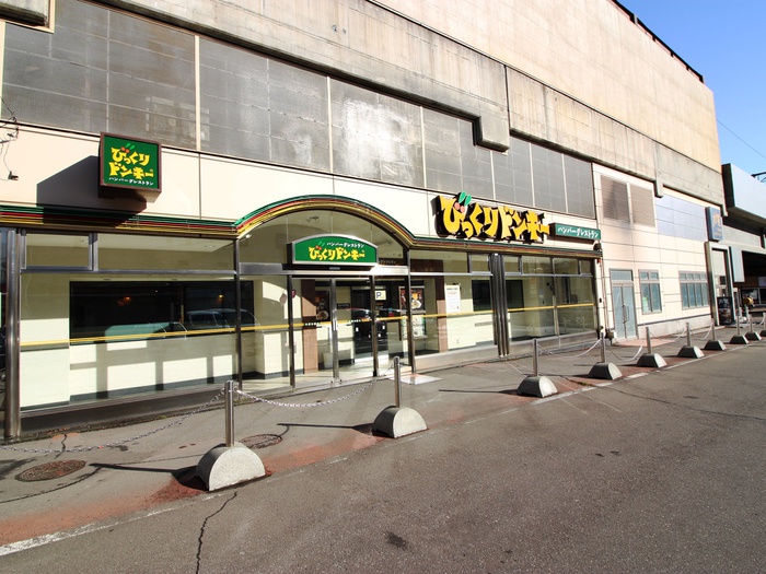 飲食店　びっくりドンキー（飲食店）まで1349m