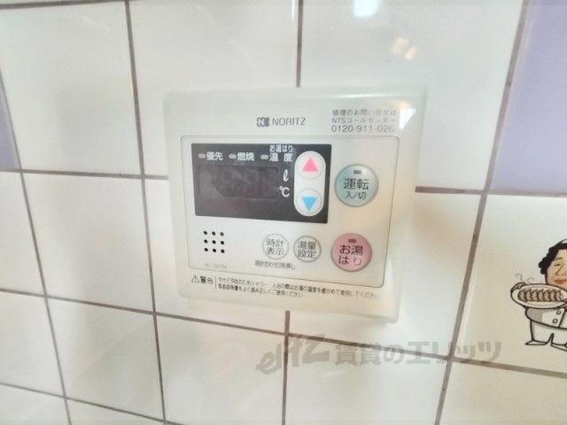 その他設備　給湯器リモコン