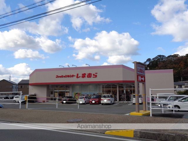 その他　ファッションセンターしまむら海南店（その他）まで300m