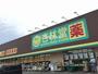 ドラックストア　杏林堂薬局 姫街道店（ドラッグストア）まで1447m