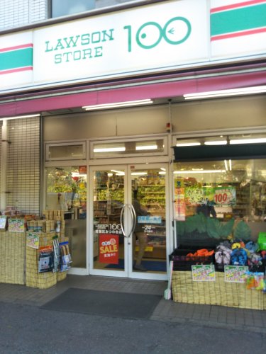 コンビニ　ローソンストア100 LS若葉区みつわ台店（コンビニ）まで232m