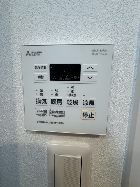 その他　別号室の写真です