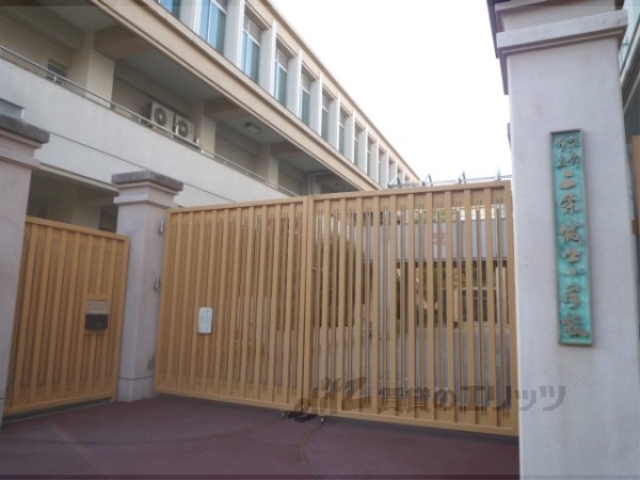 小学校　二条城北小学校（小学校）まで740m