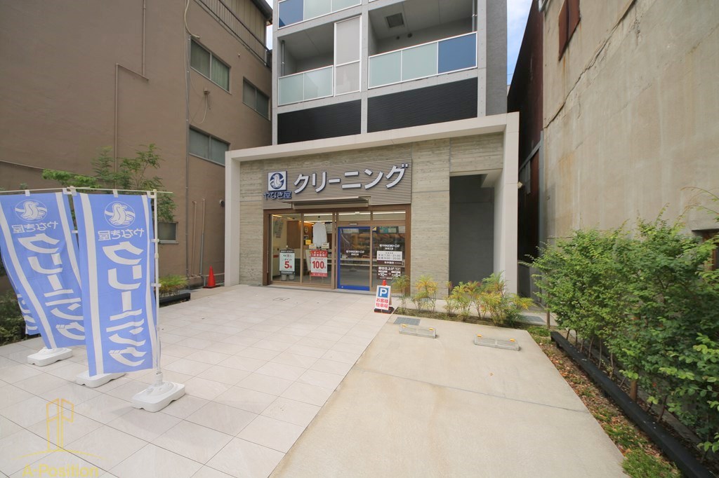 その他　やなぎ屋クリーニング 南堀江店（その他）まで508m