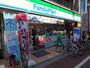 コンビニ　ファミリーマート 中延駅前店（コンビニ）まで246m