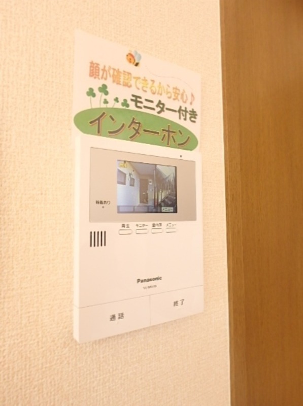 セキュリティ　図面と現状に相違がある場合には現状を優先