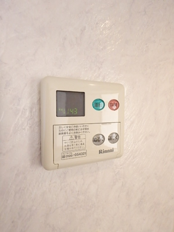 その他設備　図面と現状に相違がある場合には現状を優先