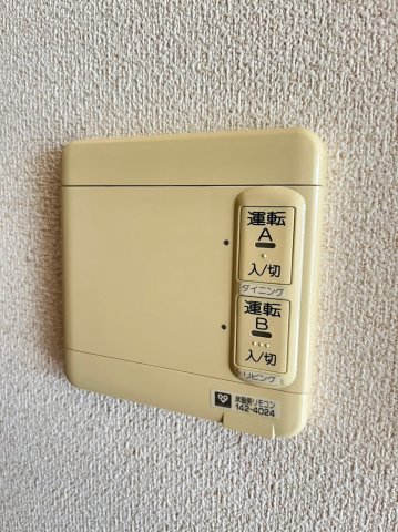 その他設備　別号室画像。ご参考下さい