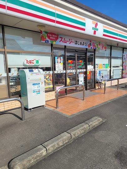 コンビニ　セブンイレブン　宮崎南花ヶ島町店（コンビニ）まで190m